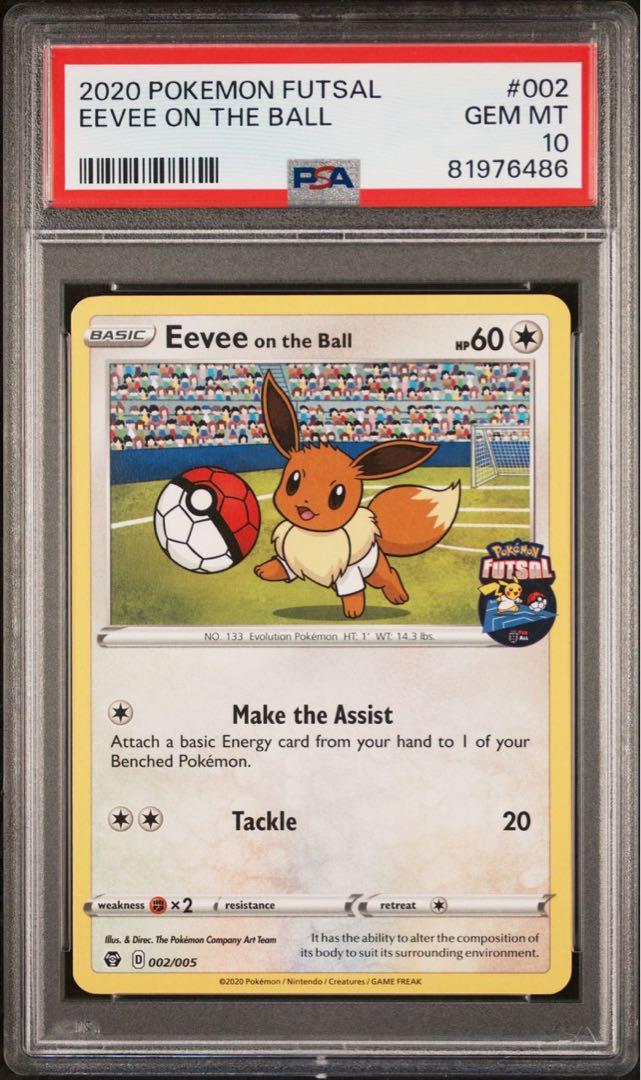 状態SS PSA10イーブイオンザボール サッカープロモブイズ【ポケモン