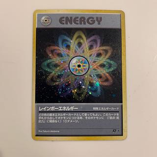 旧裏 エネルギー」の激安通販 | magi