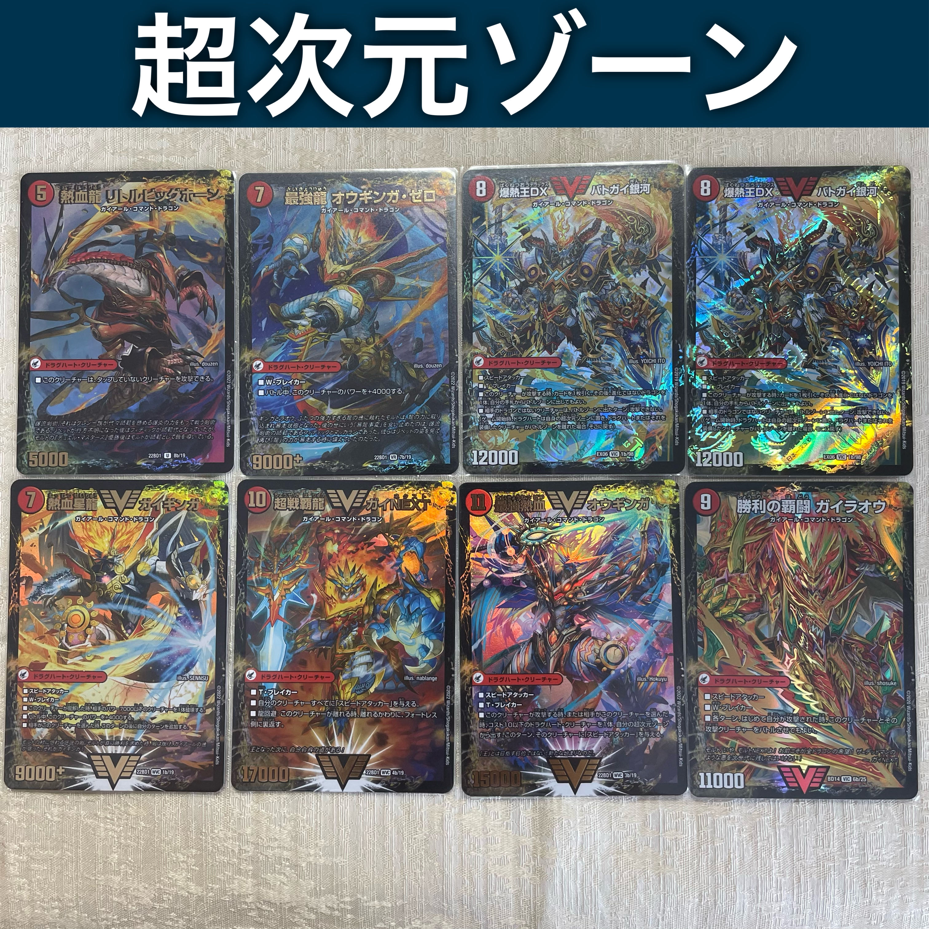 デュエルマスターズ シータ モルトNEXT デッキ 1枚の通販 _Yuki_