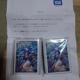 DMPランキング スリーブ」の激安通販 | magi