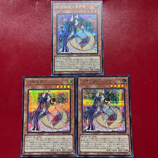 妖精伝姫-カグヤ シークレットレア」の激安通販 | magi