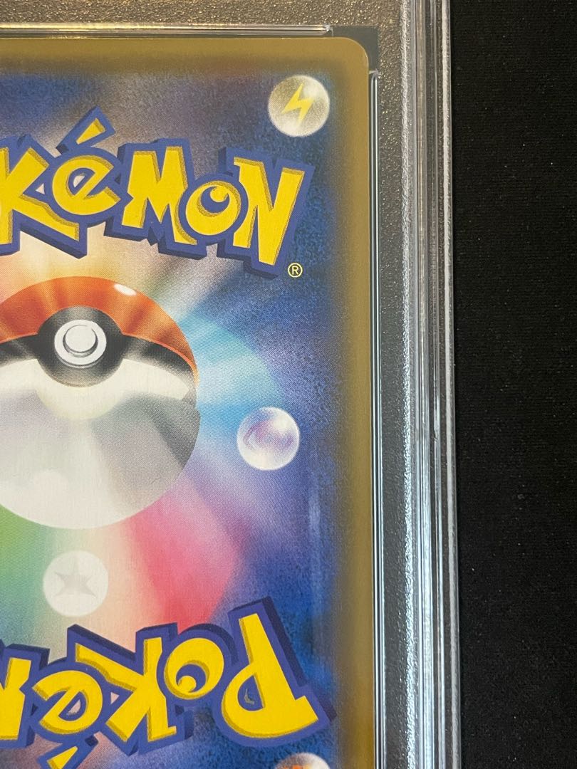 PSA10】ミュウツー＆ミュウGX SR 098/094 1枚の通販 土日祝休@magi公式