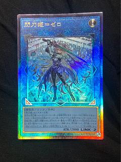 閃刀姫 ゼロ」の激安通販 | magi