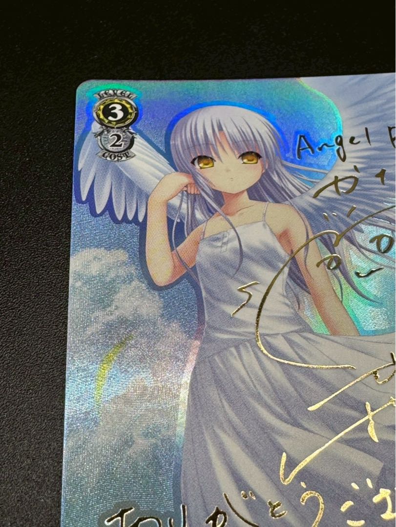 ヴァイスシュヴァルツ 青空の下のかなで サイン入り 青空の下のかなで