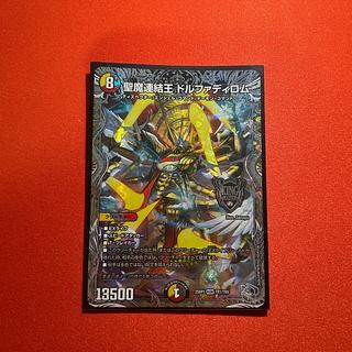 ドルファディロム b」の激安通販 | magi