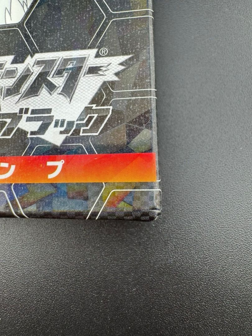 中古品】美品中古 ポケットモンスター ブラック トランプ ポケモン