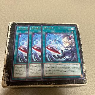 レムニスゲート」の激安通販 | magi