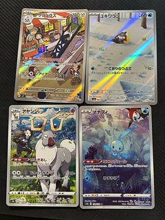 ARまとめ売り」の激安通販 | magi