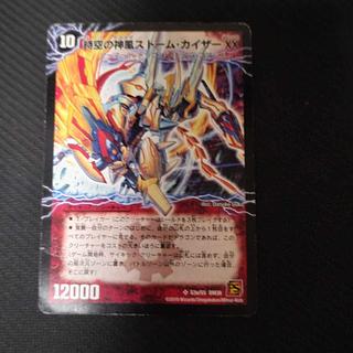 ファイナル・ストーム XX」の激安通販 | magi