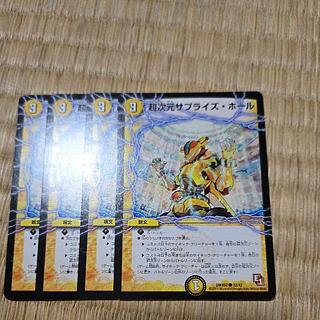 デュエマ(PSA・BGS)のカード販売・通販 | magi