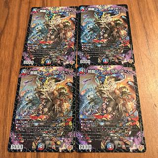 ジャジー ブラッド」の激安通販 | magi