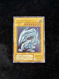 青眼の白龍 レリーフ」の激安通販 | magi