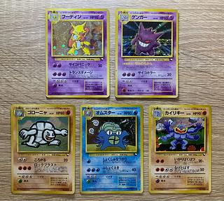 ゲンガー 通信進化」の激安通販 | magi