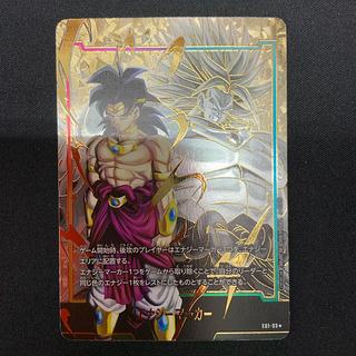 フュージョンワールド エナジーマーカー パラレル高額カードの相場