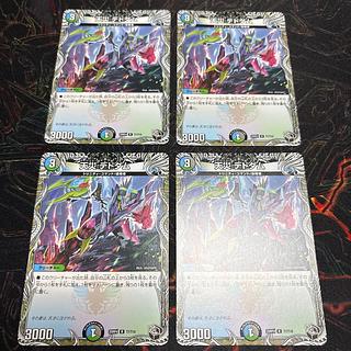 天災 デドダム」の激安通販 | magi