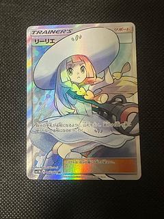 帽子リーリエ」の激安通販 | magi