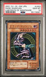 ブラックマジシャン レリーフ」の激安通販 | magi