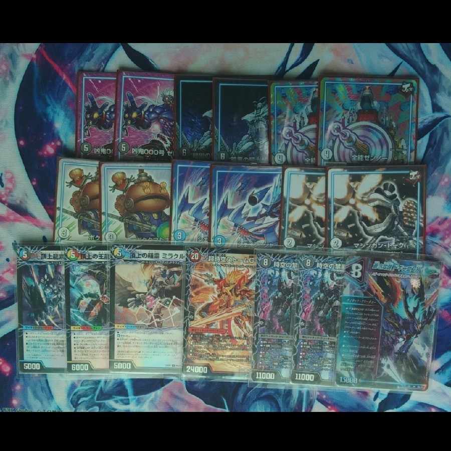 本格構築 ラッカバクオンソー デッキ 超次元&GRゾーン付き デュエマ