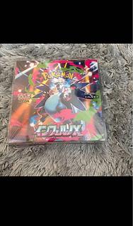 拡張パック 「インフェルノX」 未開封BOX」の激安通販 | magi