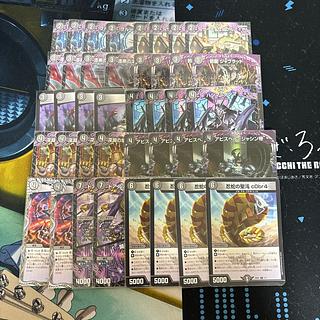 黒単アビス」の激安通販 | magi