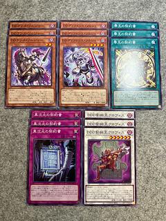 DDD デッキ」の激安通販 | magi