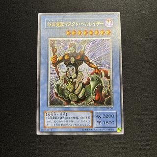 仮面魔獣マスクド・ヘルレイザー レリーフ」の激安通販 | magi