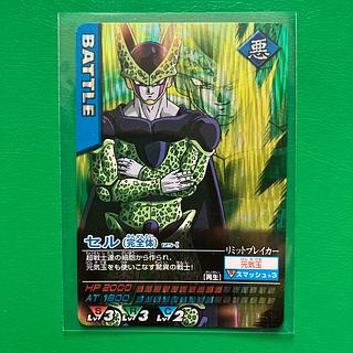 ドラゴンボール データカードダス」の激安通販 | magi