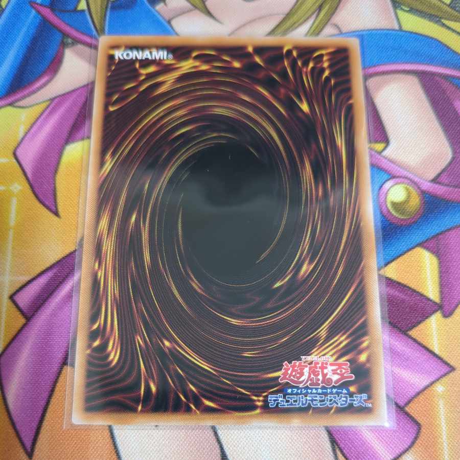 魔術師の弟子-ブラック・マジシャン・ガール ウルトラレア ALIN-JP004