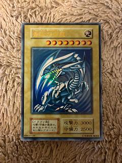 ブルーアイズ 初期」の激安通販 | magi