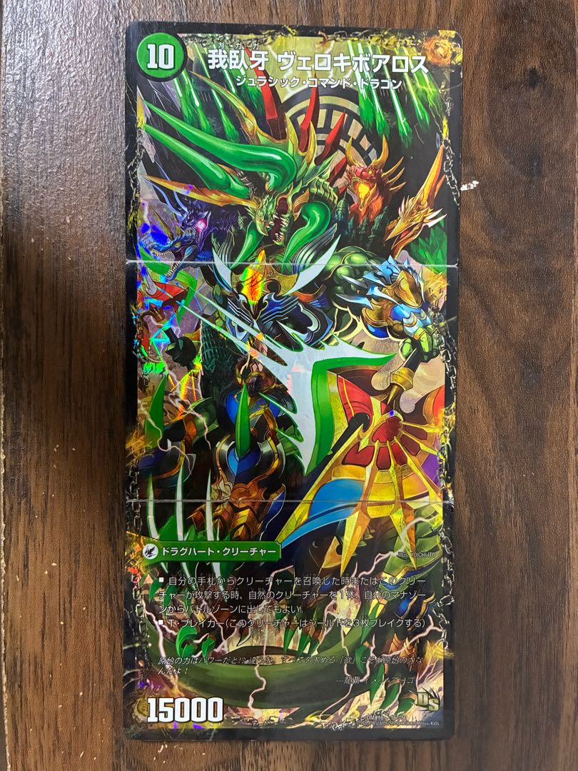 邪帝斧 ボアロアックス｜邪帝遺跡 ボアロパゴス｜我臥牙