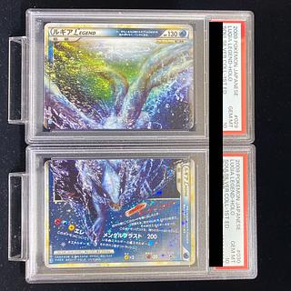 ルギア LEGEND」の激安通販 | magi