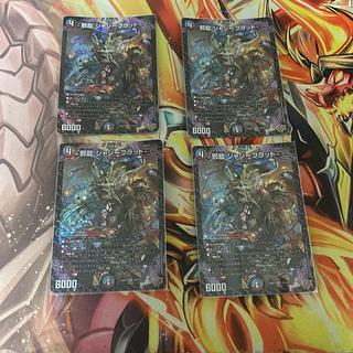 ジャジー ブラッド」の激安通販 | magi