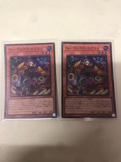 No－P.U.N.K.セアミン」の激安通販 | magi