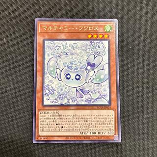 マルチャミーフワロス」の激安通販 | magi