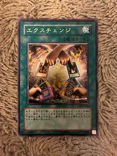 エクスチェンジ レリーフ」の激安通販 | magi