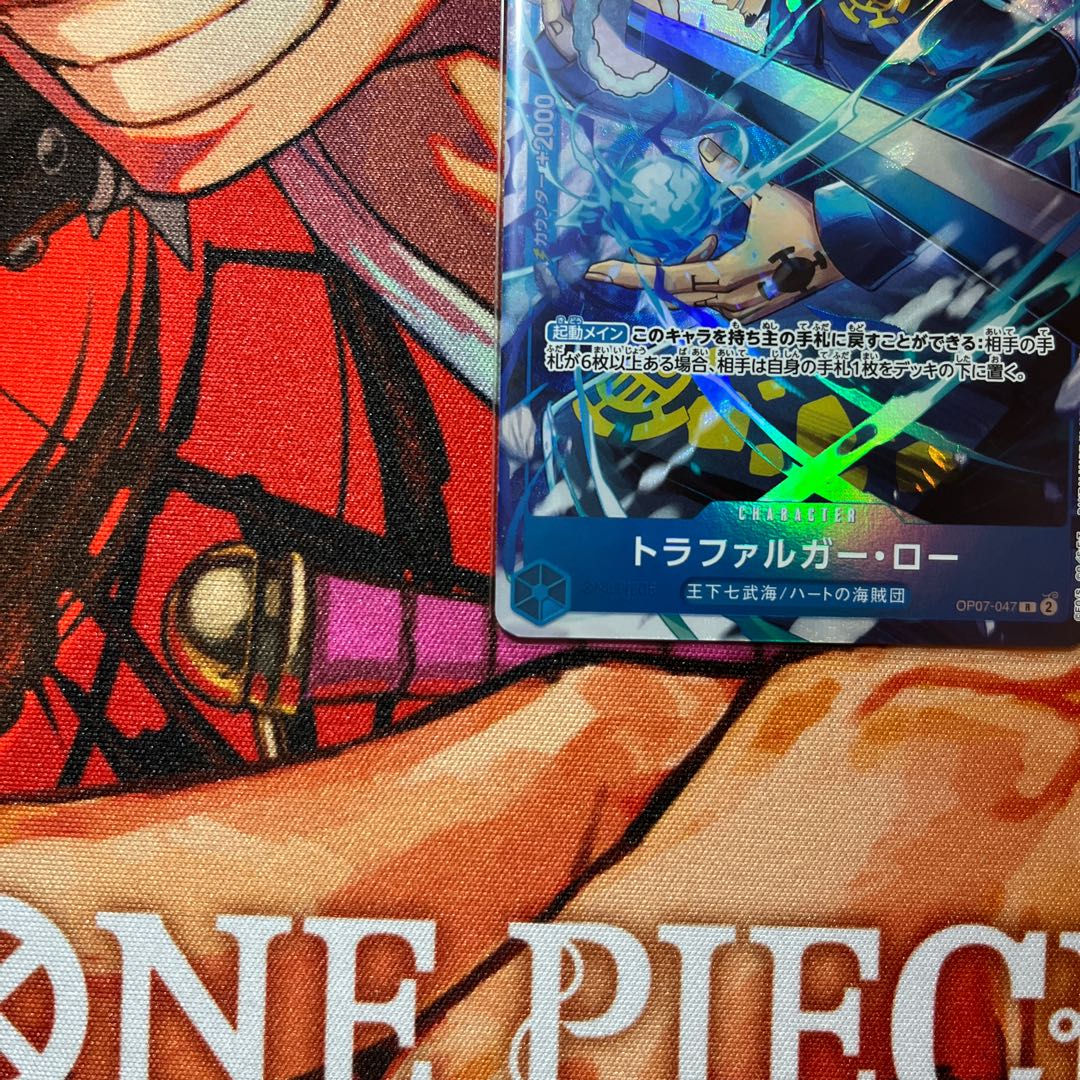 2024年Vジャンプ10月特大号スペシャルパック三船長新規パラレルカード