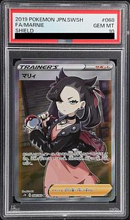 PSA10】マリィ シールドマリィ SR 068/060 1枚の通販 土日祝休@magi