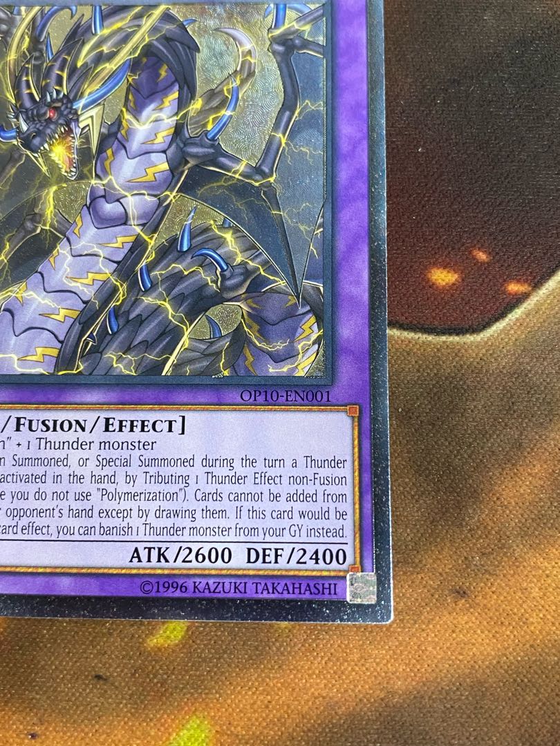 ARS10】faded 北米版 水魔人スーガ 風魔人ヒューガ 雷魔神サンガ ARS10 雷