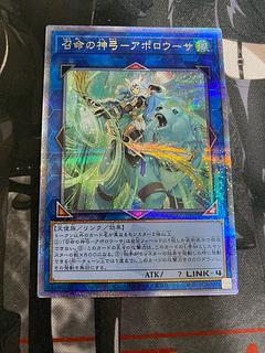 アポロウーサ」の激安通販 | magi