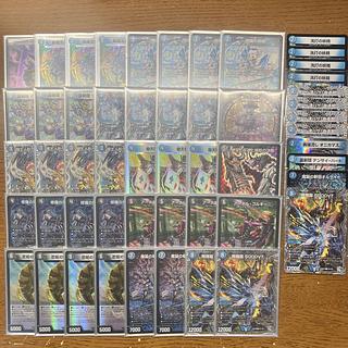 青黒コンプ」の激安通販 | magi