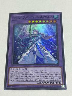 DARKWING BLAST（ダークウィング・ブラスト）』の収録・注目カード情報