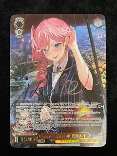 雨宿りと相合い傘 鷹嶺ルイ(サイン入り) SSP」の激安通販 | magi