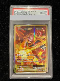 リザードンEX SR 090/087」の激安通販 | magi