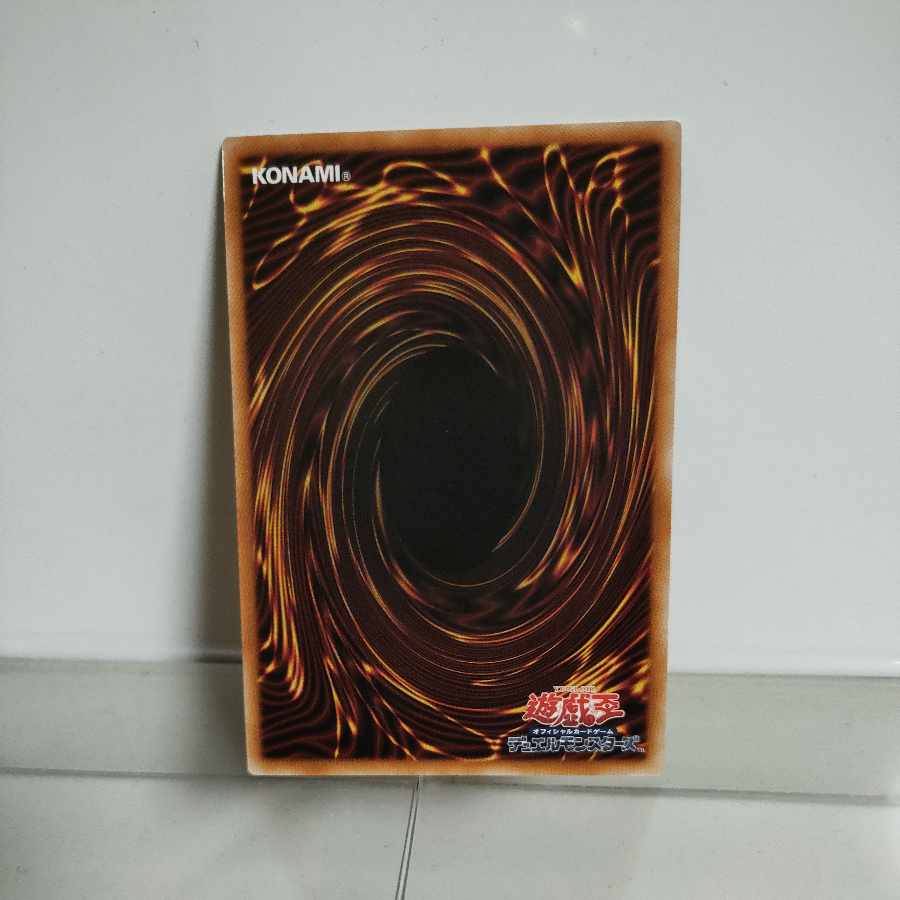 遊戯王 原始生命態ニビル(イラスト違い) シークレット A＋ 1枚の通販