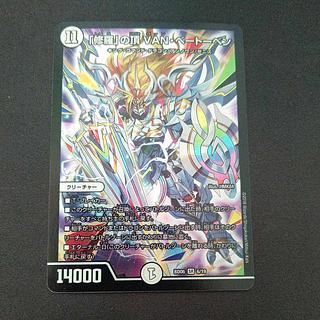 ゼニス デッキ」の激安通販 | magi