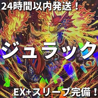 遊戯王 構築済みデッキ」の激安通販 | magi