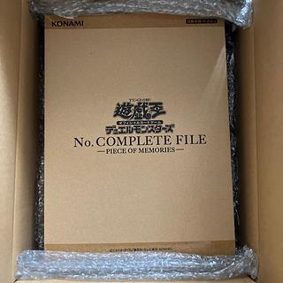 ナンバーズコンプリートファイル」の激安通販 | magi