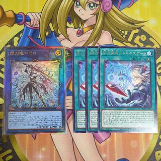 レムニスゲート」の激安通販 | magi