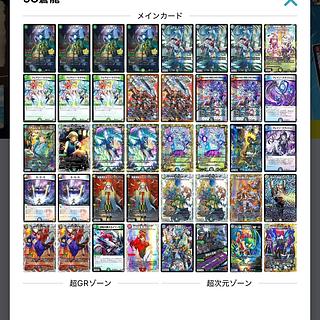 5c コントロール」の激安通販 | magi