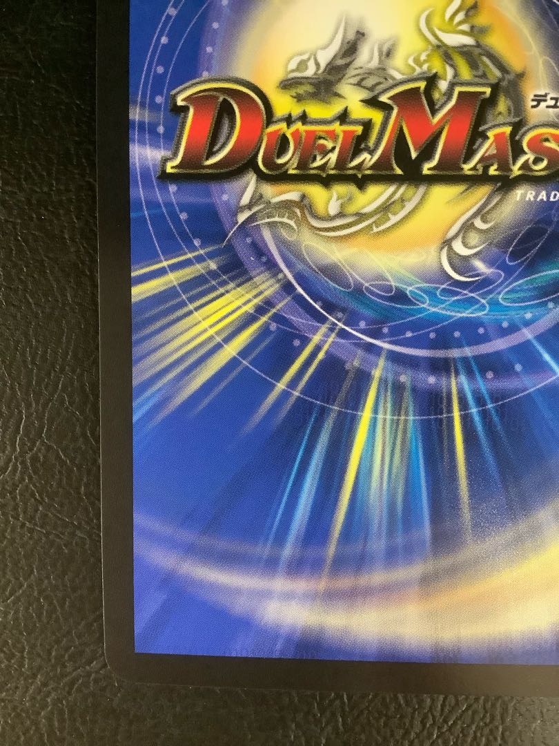 ① 「無上」の頂天 シャングリラ・ファンタジア(ゼニスダイヤモンド